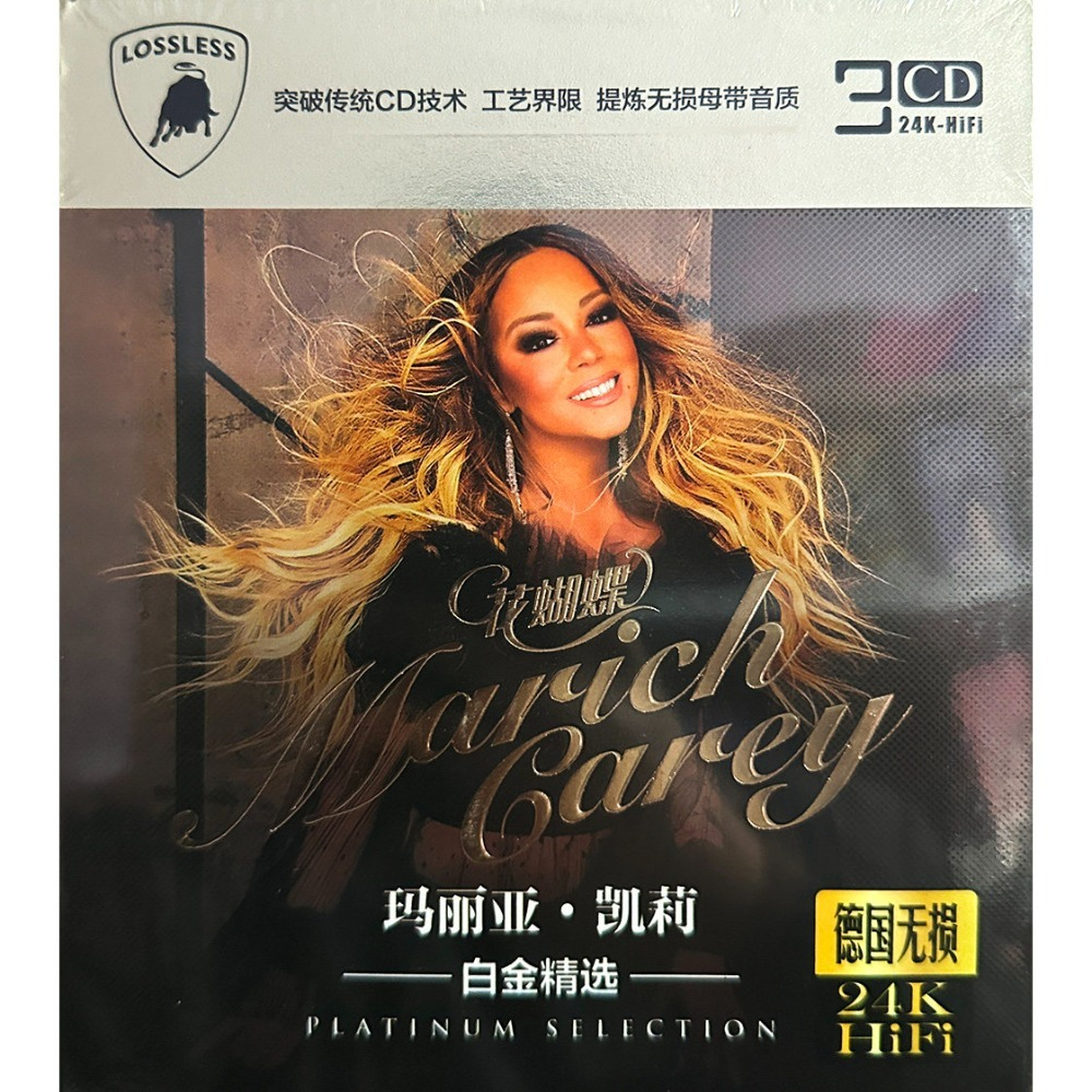 Audio Music Of - Mariah Carey CD Collection | Classic