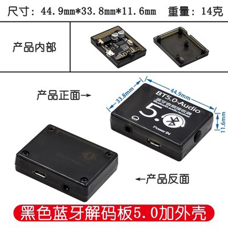 Bluetooth 5.0 Decoder Board Au - Music Audio Pro reseña y precio
