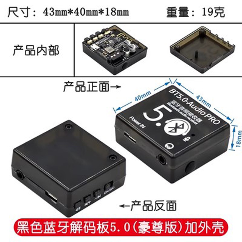 Bluetooth 5.0 Decoder Board Au - Music Audio Pro reseña y precio
