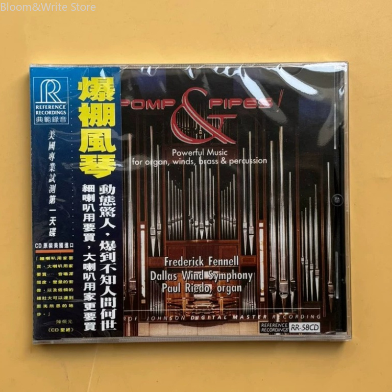 Essential for Audiophiles To T - Audio Music Test reseña y precio
