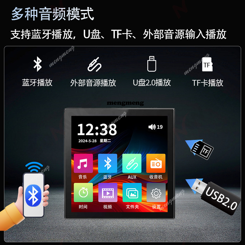 86 touch screen home bluetooth - Audio Music Recognition reseña y precio