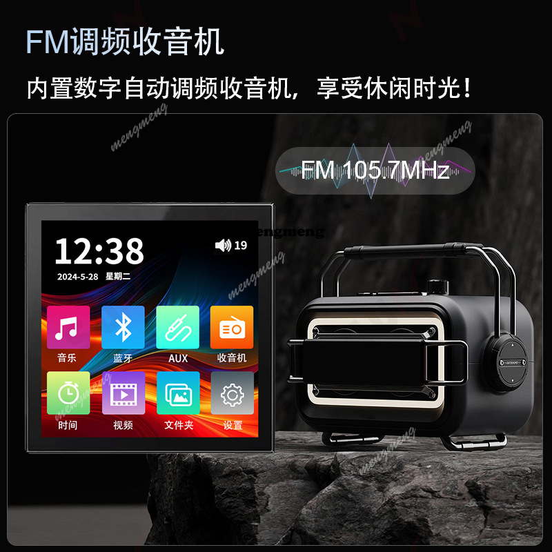 86 touch screen home bluetooth - Audio Music Recognition reseña y precio