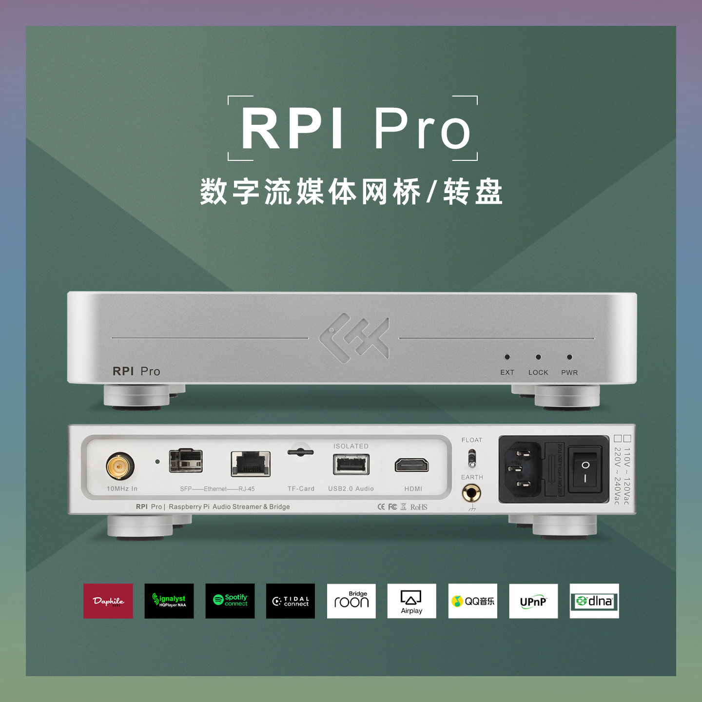 Tiger Fish Audio RPI Pro Strea - Music Audio Pro reseña y precio