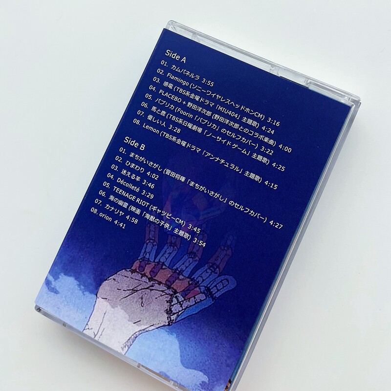 STRAY SHEEP Cassette Tape, Jap - Audio Music Of reseña y precio