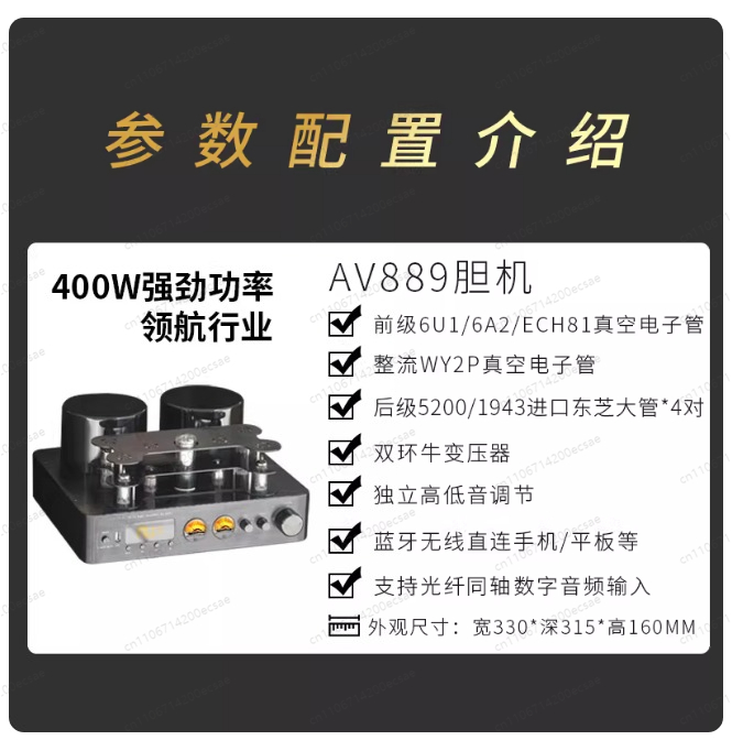 220V 400W * 2 High Fidelity Wi - Audio Music Youtube reseña y precio