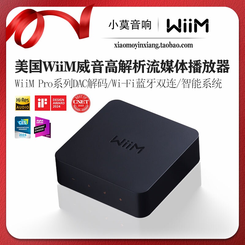 WiiM Pro Bluetooth WIFI Audio  - Music Audio Pro reseña y precio
