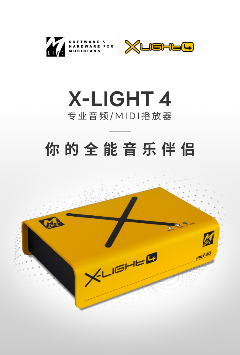 M-Live X-Light 4 hard source M - Audio Music File reseña y precio