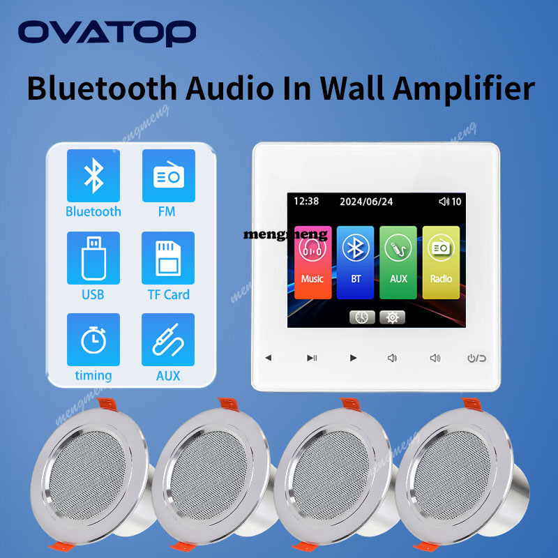 86A-3 Background Music Host Ce - Audio Music Recognition reseña y precio