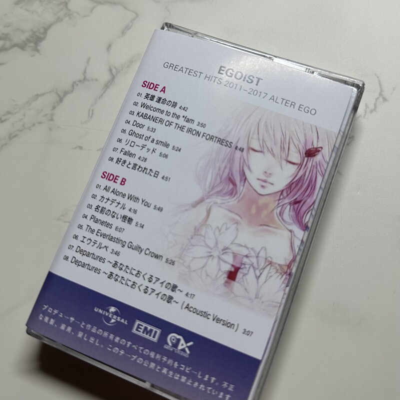 EGOIST ALTER EGO GREATEST HITS - Audio Music Of reseña y precio